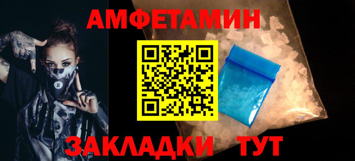 Конопля  КОКАИН  ГЕРОИН  Усолье-Сибирское  Вход с VPN  Мефедрон   A-PVP СОЛЬ  