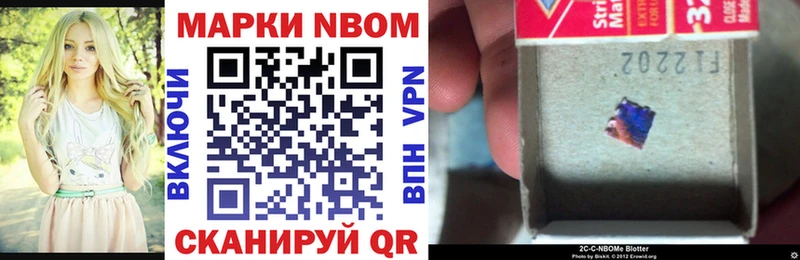 ОМГ ОМГ маркетплейс  Усолье-Сибирское  Наркотические марки 1500мкг 