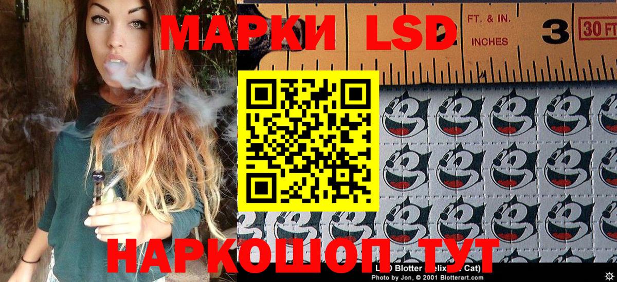 Марки NBOMe 1500мкг Усолье-Сибирское