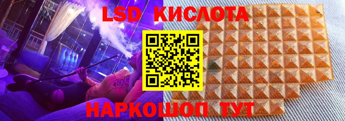 Марки N-bome 1,8мг  Марки N-bome 1,8мг  Усолье-Сибирское  Вход с VPN 