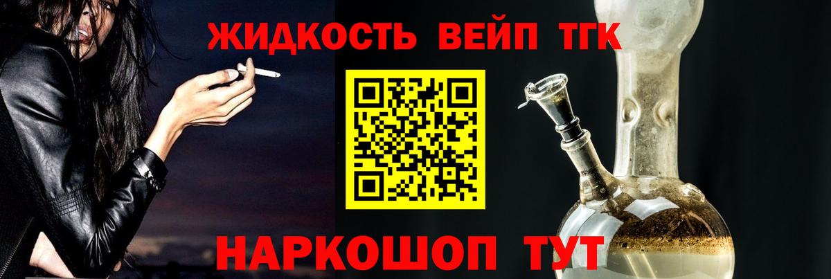 Усолье-Сибирское  хочу наркоту  Вход с VPN  ТГК концентрат 